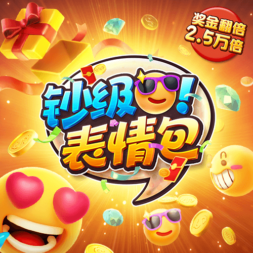 大发凤凰vip彩票
